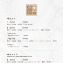 1인세신샵쉼 이미지