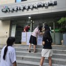 문흥1동 행정복지센터 네이버블로그