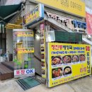 청진동해장국대야미점 네이버블로그