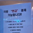 24시 노래연습장 이미지