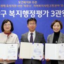 광산복지