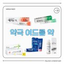 수빈약국