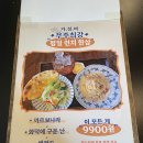 노량진 헤이이태리 화덕피자 로제 오일 파스타 크림리조또 먹은 후기 :)