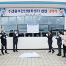 해양수산복합센터 이미지