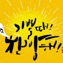 브니엘 이미지