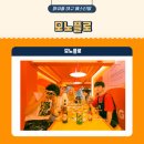 도음산음악회 이미지