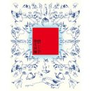 기타조형물 8 | [스포일러]시이나 링고 당대회 레이와 8년 열도 순회 - 후쿠오카 4/9 공연 후기