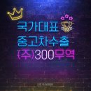 노원자동차학원 이미지