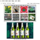위드헴프 이미지