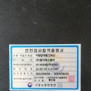 동양기전써비스