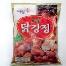 숯불닭