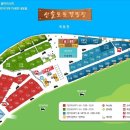 산솔 캠핑장 이미지