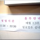 미소오뎅