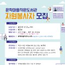 문학마을작은도서관 이미지