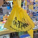애터미강릉중앙센터 | 강릉 중앙시장 맛집 한신회센터 내돈내산 후기