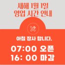 본가어탕 이미지