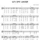 나비코주