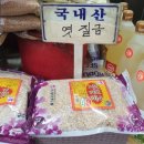 대주상회 이미지