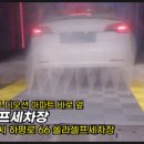 강원셀프세차장 이미지