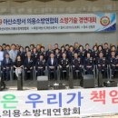 아산소방서(탕정119안전센터)