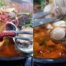 수중짬뽕전골