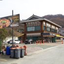 제일갈비마을 이미지