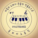 스텔라피아노음악학원 네이버블로그