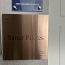 사나르필라테스 - 강남구 강남대로152길 11 | 사나르필라테스