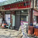 아지매식당 이미지