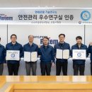 현대로템주식회사기술연구소