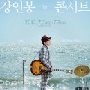반쥴로프트