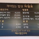 장터생선구이 이미지