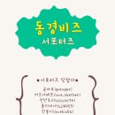 동경약품