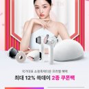 쓱데이 프라엘 더마쎄라 역대 최저가 979,480원 이미지