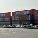 엔마트 증평점 이미지