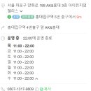 에이케이아이
