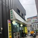 은좌식당 이미지