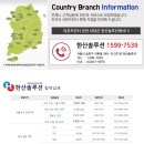 명품화훼농원