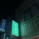 옥산로 94 이미지