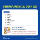 라포르커뮤니케이션 | [합격후기] 2025 상반기 한국수자원공사 PT면접·경험...기출포함 (환경직, 토목직) / 라포르커뮤니케이션