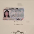 평택상공회의소 | 2주만에 독학으로 한 번에 합격한 필기/실기 공부 방법✨️(수원 상공회의소, 평택 상공회의소 시험장 후기)