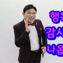 시니어 노래교실 이미지