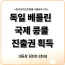 김민정피아노교습소 이미지