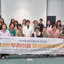 동부사회복지관 이미지