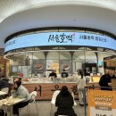 옛날찹쌀호떡 | 타임스퀘어 디저트 맛집 서울호떡 팝업스토어 옛날 찹쌀호떡 아이스크림 호떡 후기 내돈내산