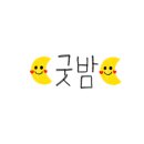 네네후라이드치킨 이미지