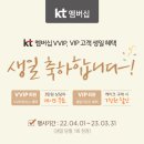 뚜레쥬르 세종새롬점