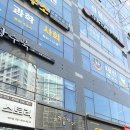 내신연구소학원