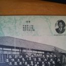 남성초등학교 이미지