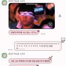 pet10무6879 | 2026 십란콘 후기 | 부제: 그래 나 고영배한테 미쳤다
